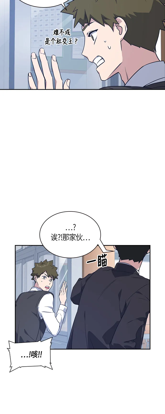 第14话 第45页