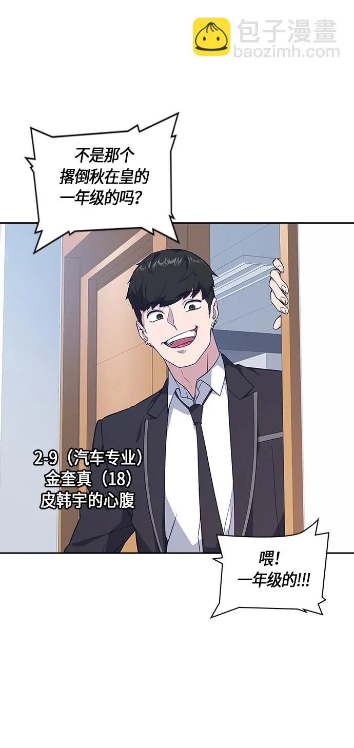 第14话 第46页