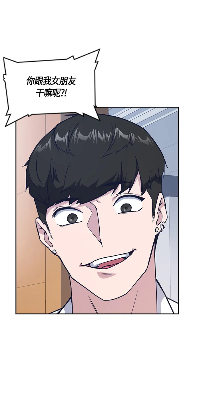 第14话 第47页