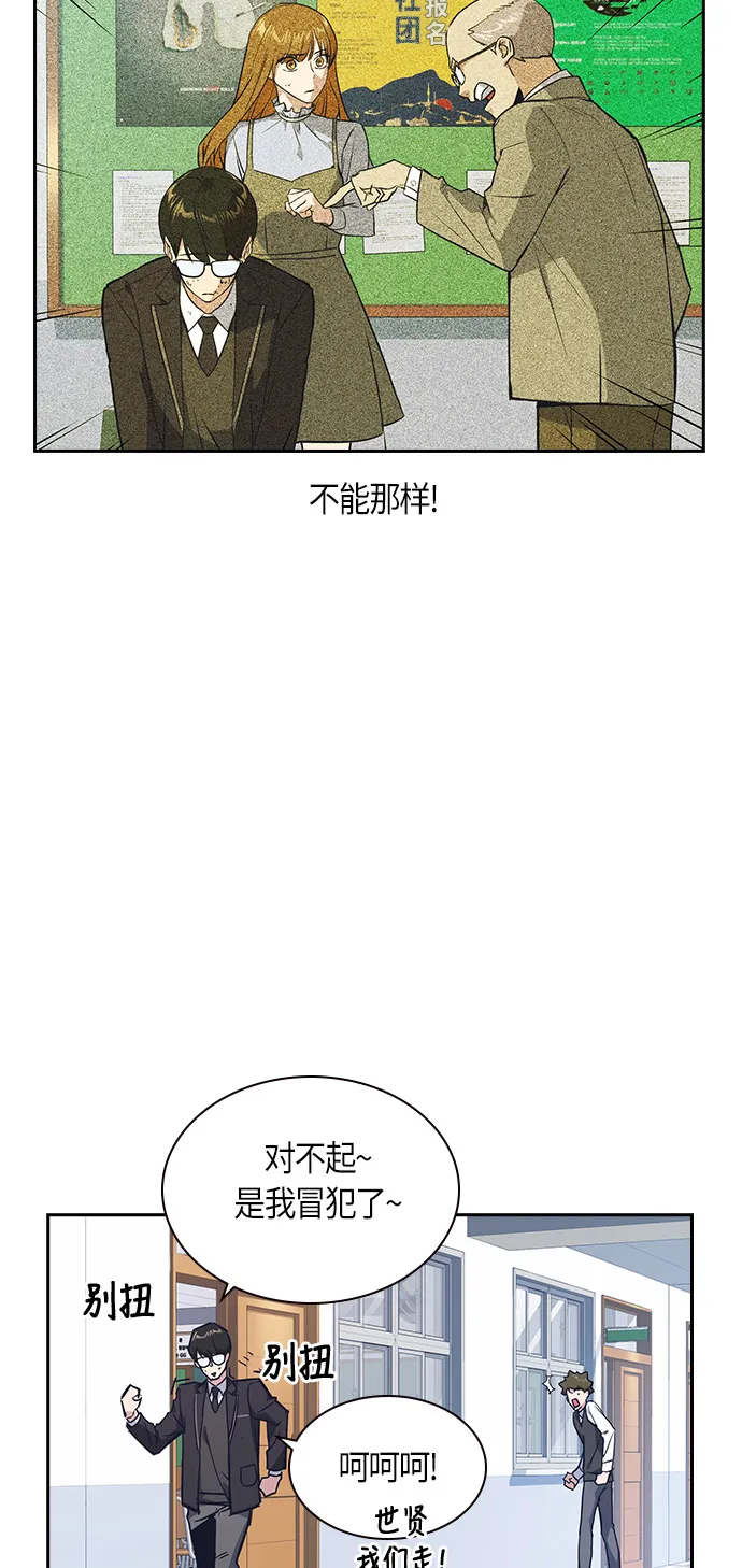 第14话 第49页
