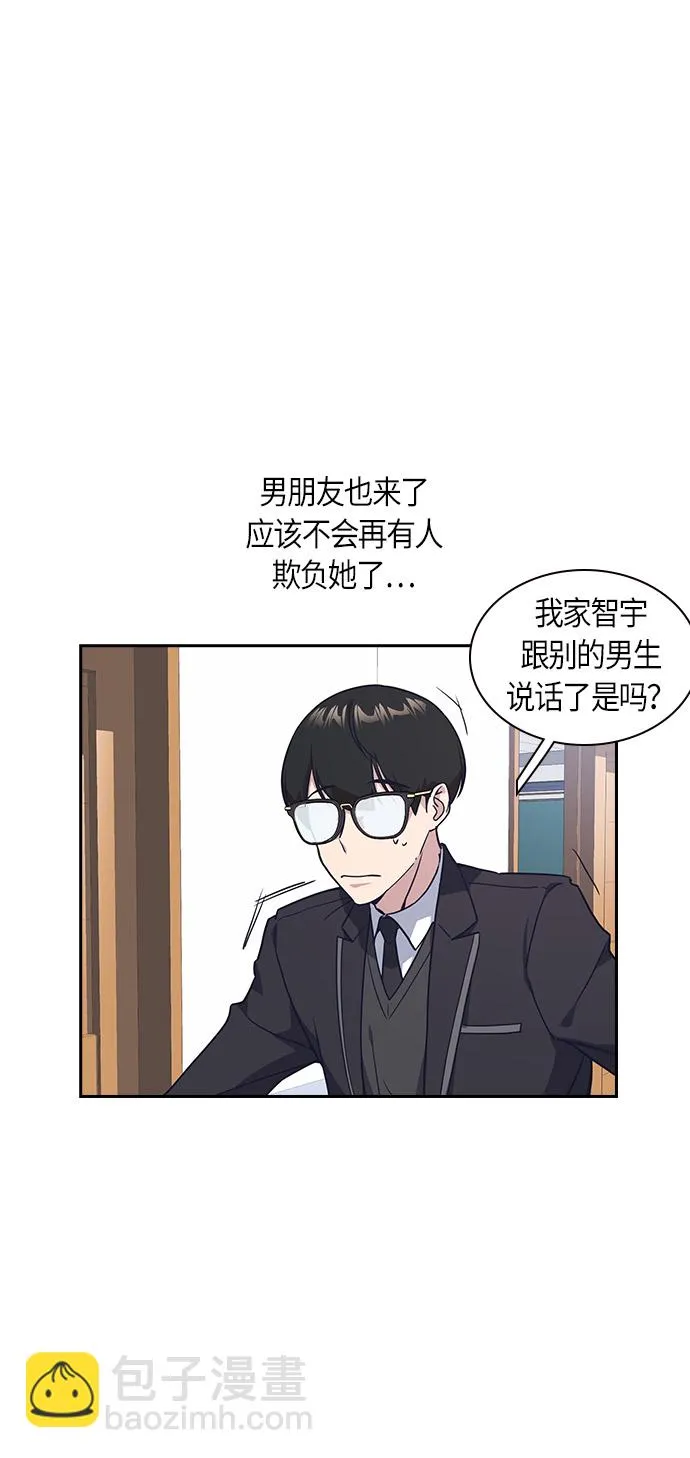 第14话 第51页