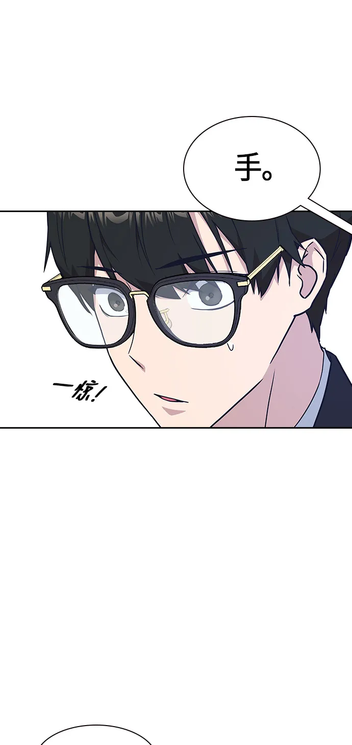 第14话 第52页
