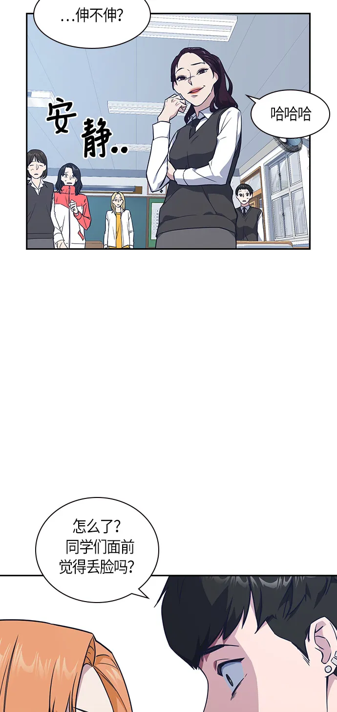 第14话 第53页