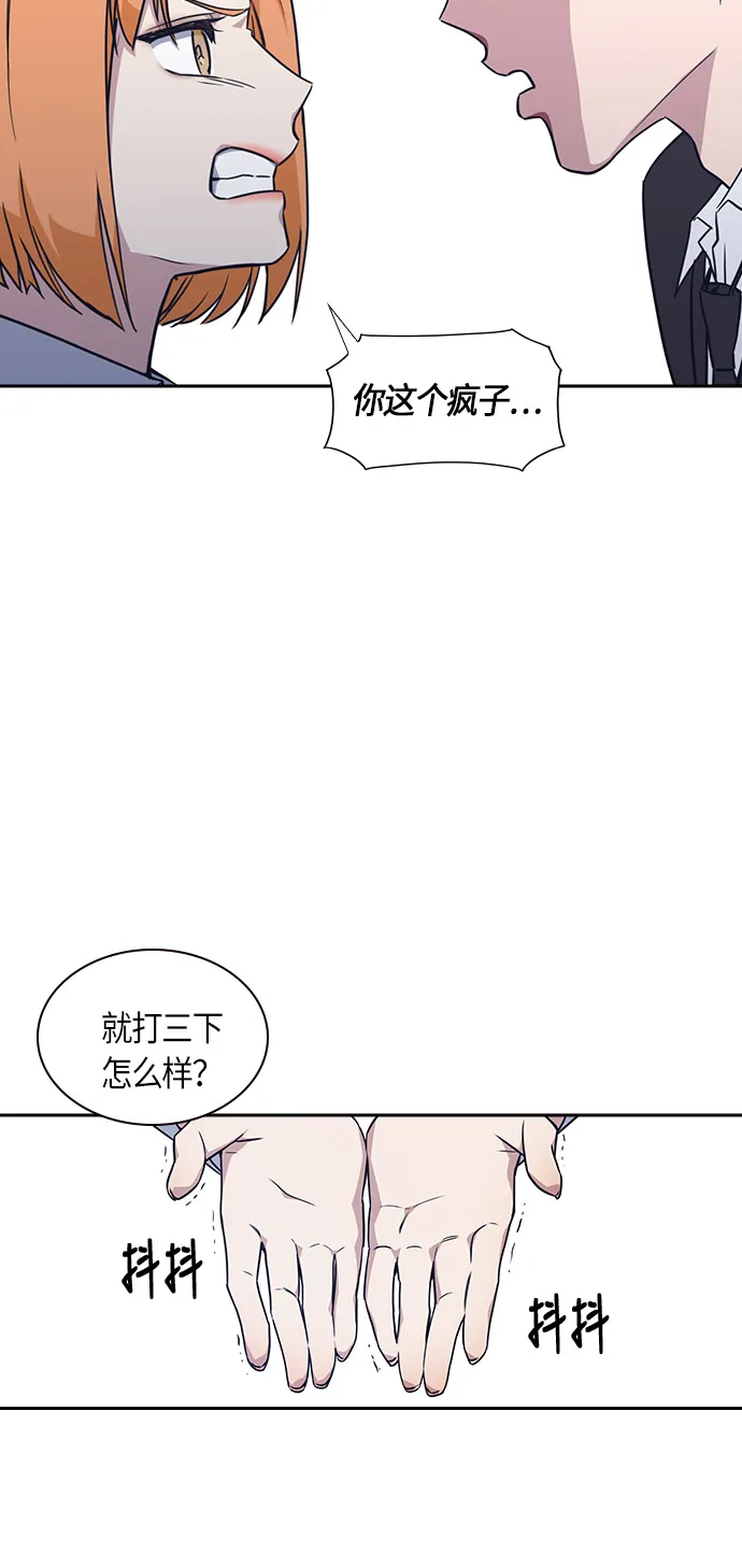 第14话 第54页