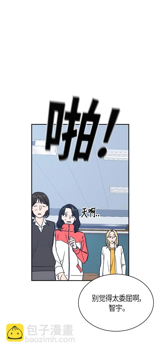 第14话 第55页