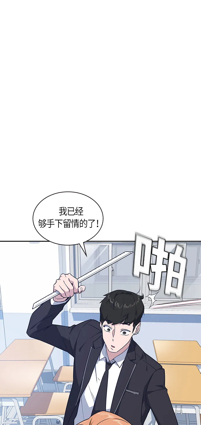 第14话 第56页