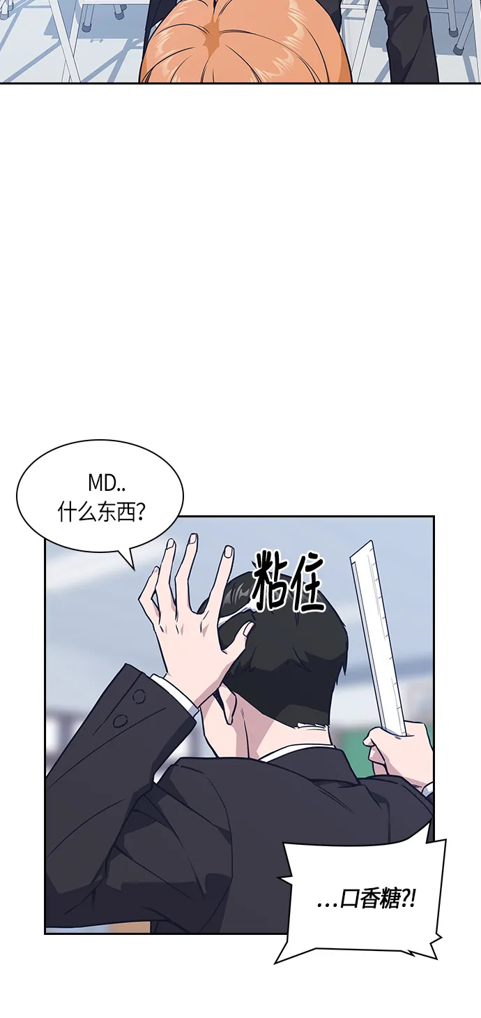 第14话 第57页