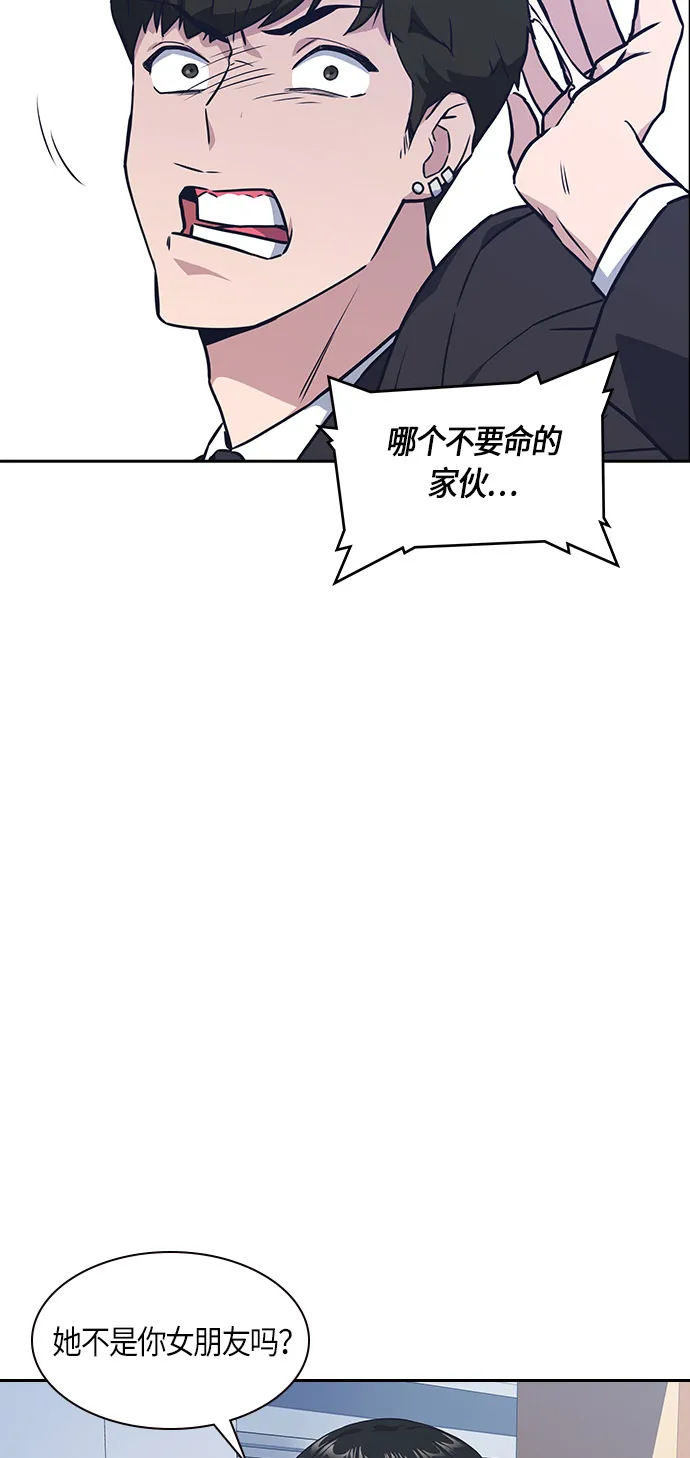 第14话 第59页