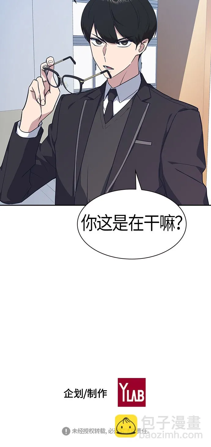 第14话 第60页
