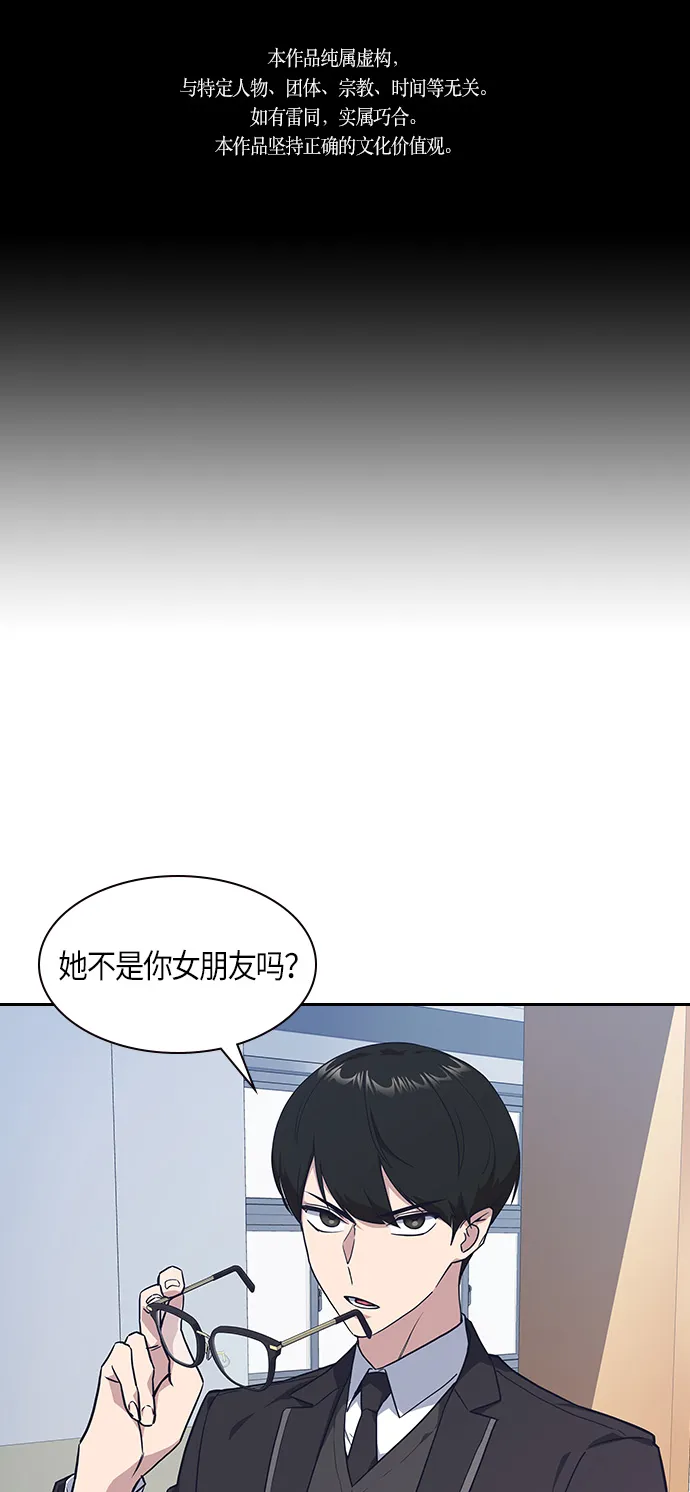 第15话 第1页