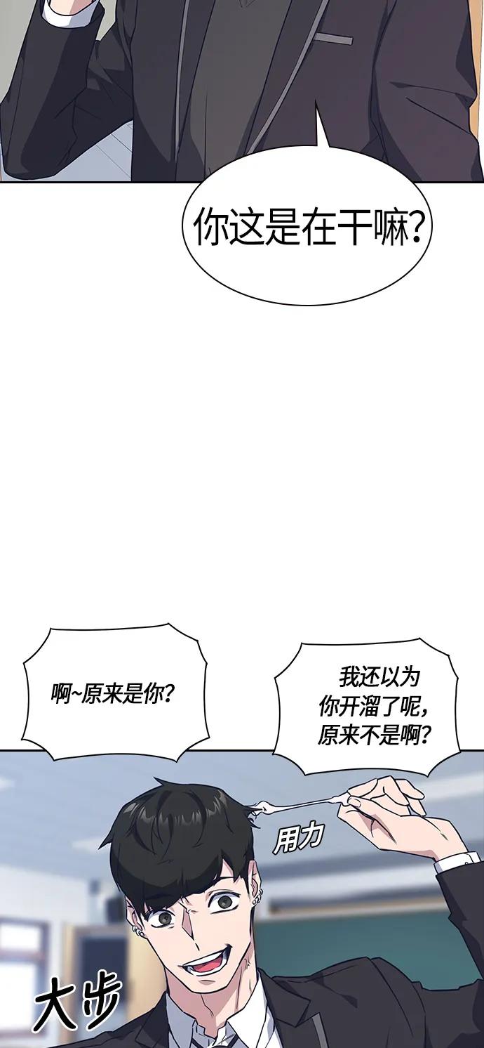 第15话 第2页