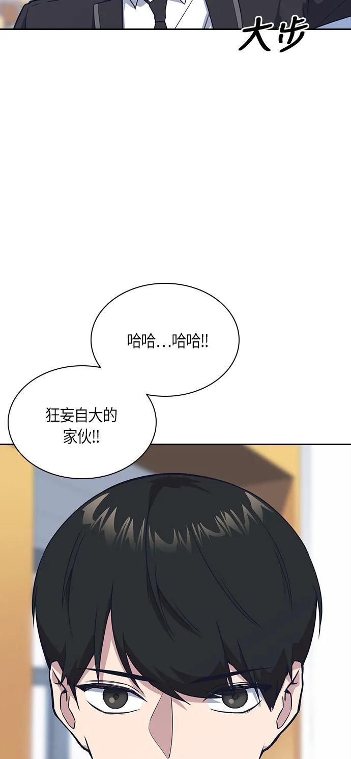 第15话 第3页