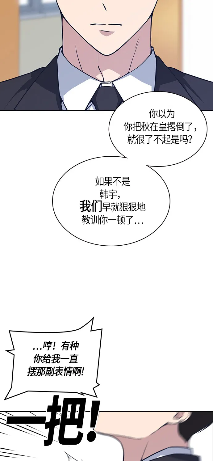 第15话 第4页