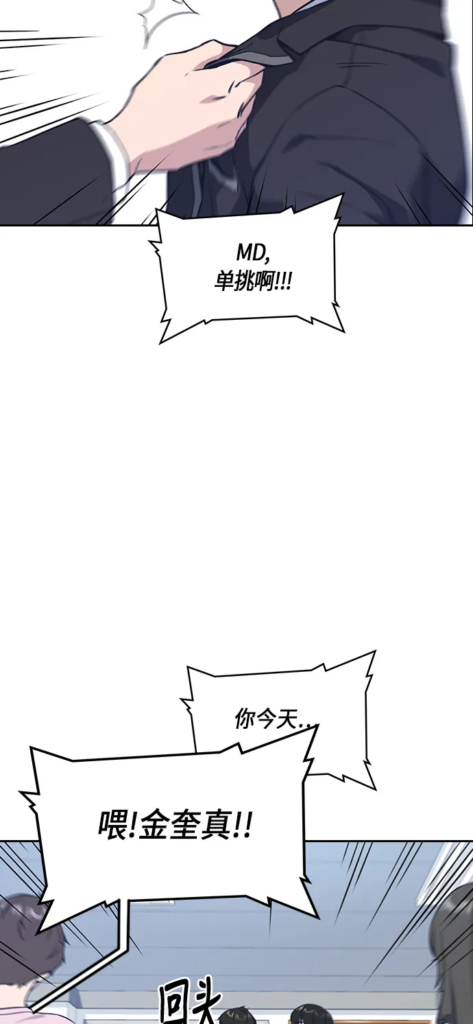第15话 第5页