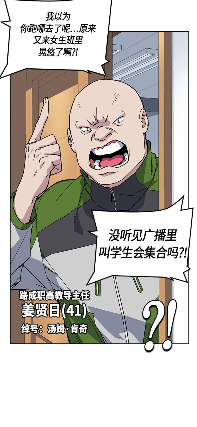 第15话 第7页