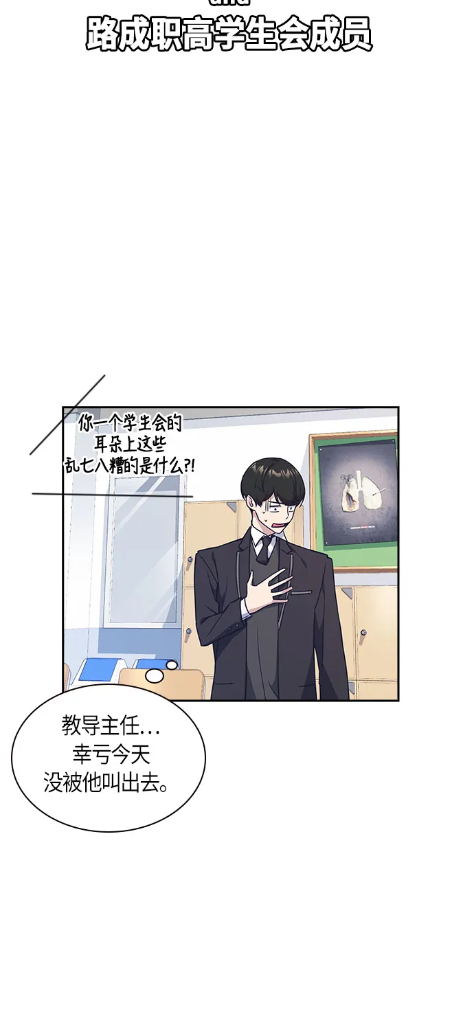 第15话 第10页