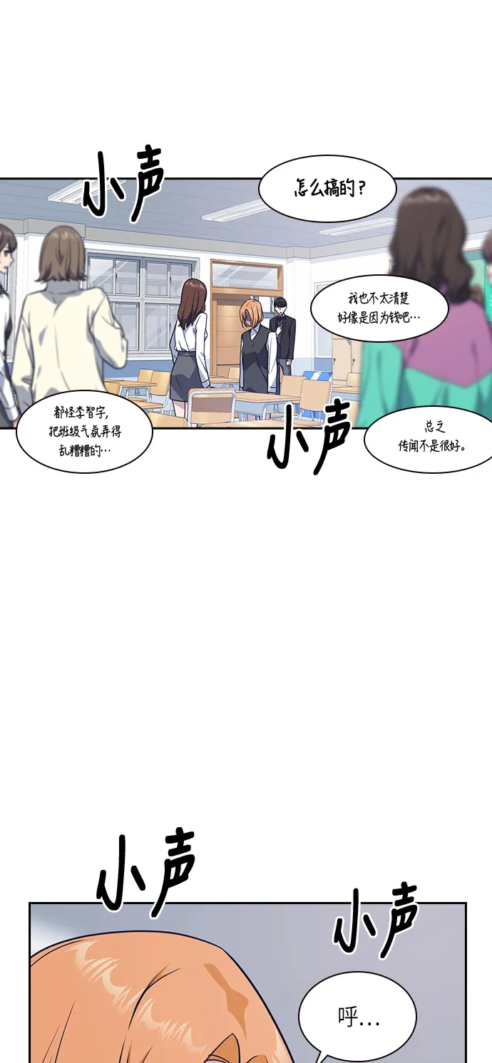 第15话 第11页