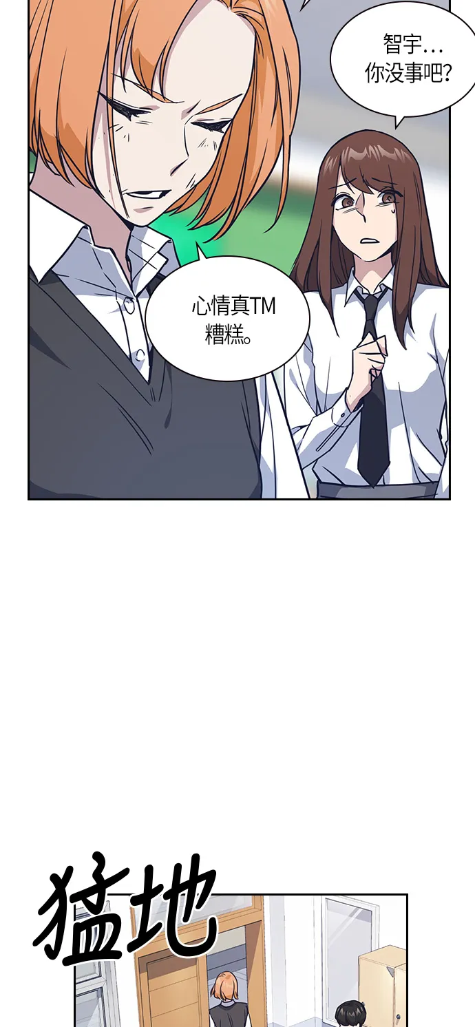 第15话 第12页