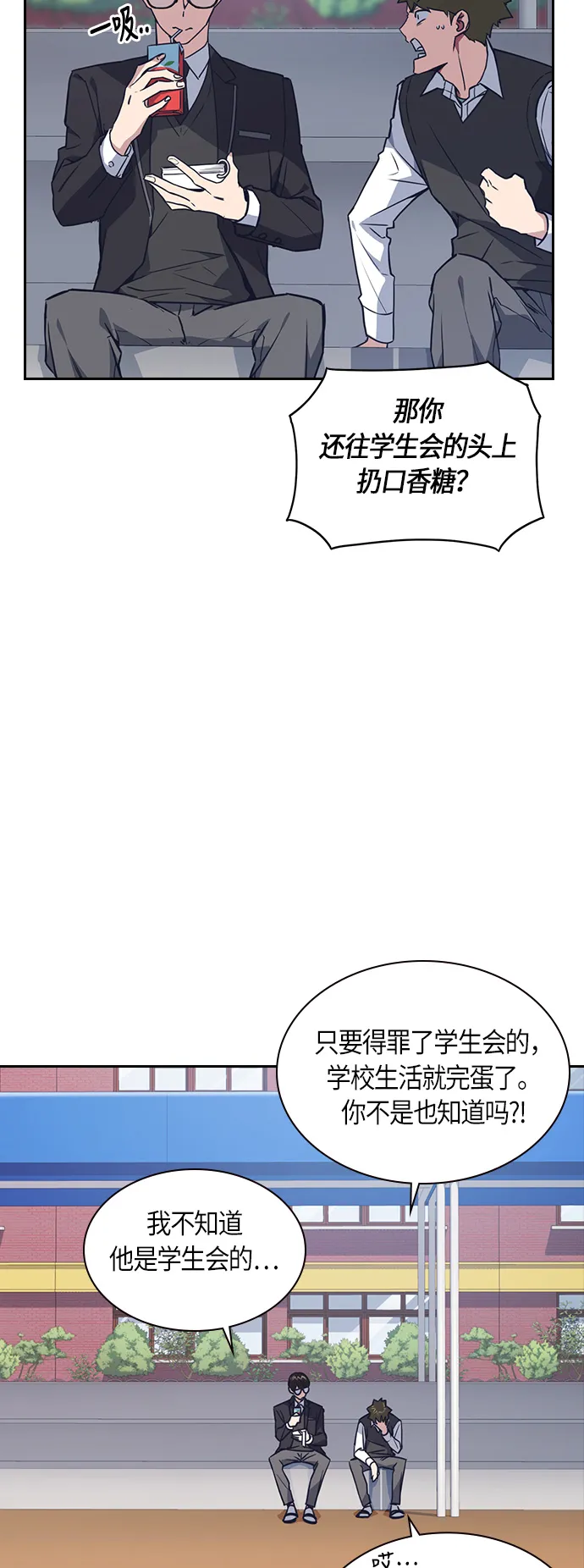 第15话 第17页