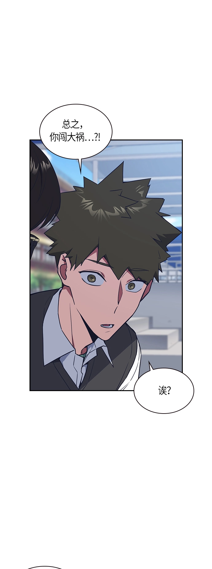 第15话 第19页