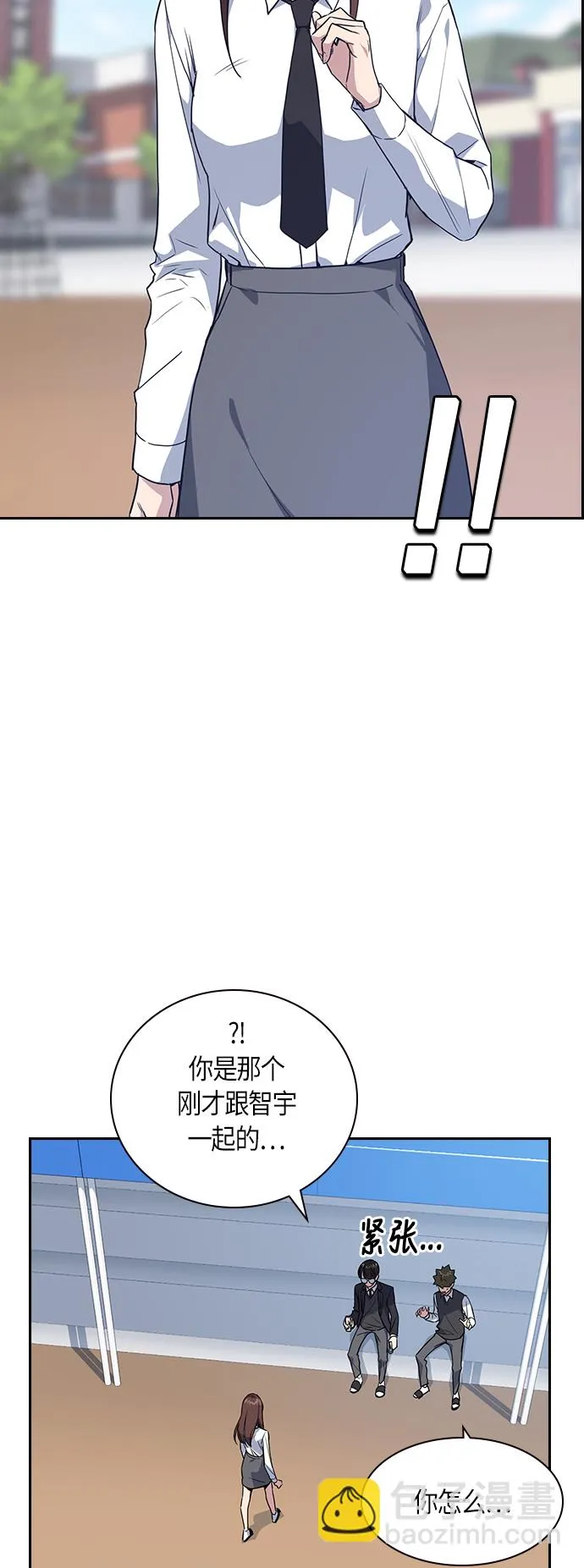 第15话 第21页