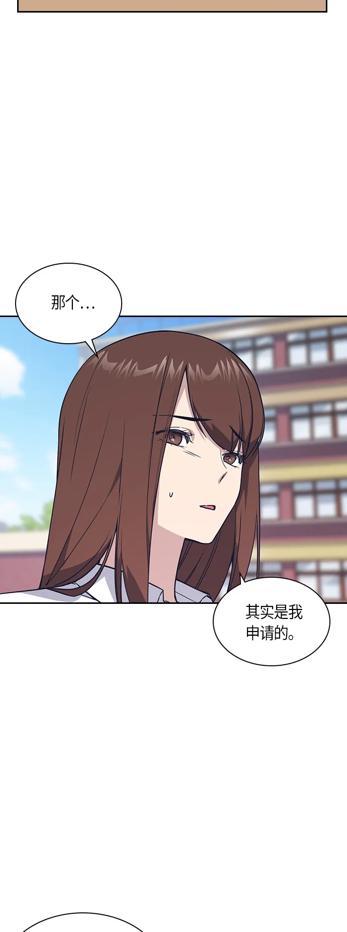 第15话 第22页