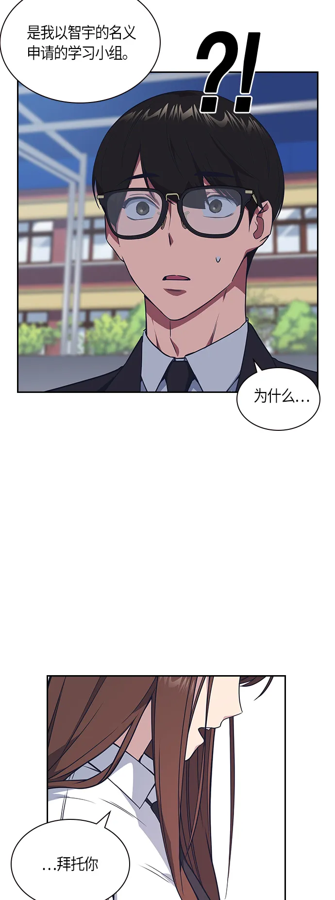 第15话 第23页