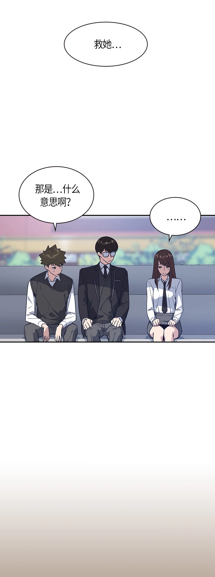 第15话 第26页