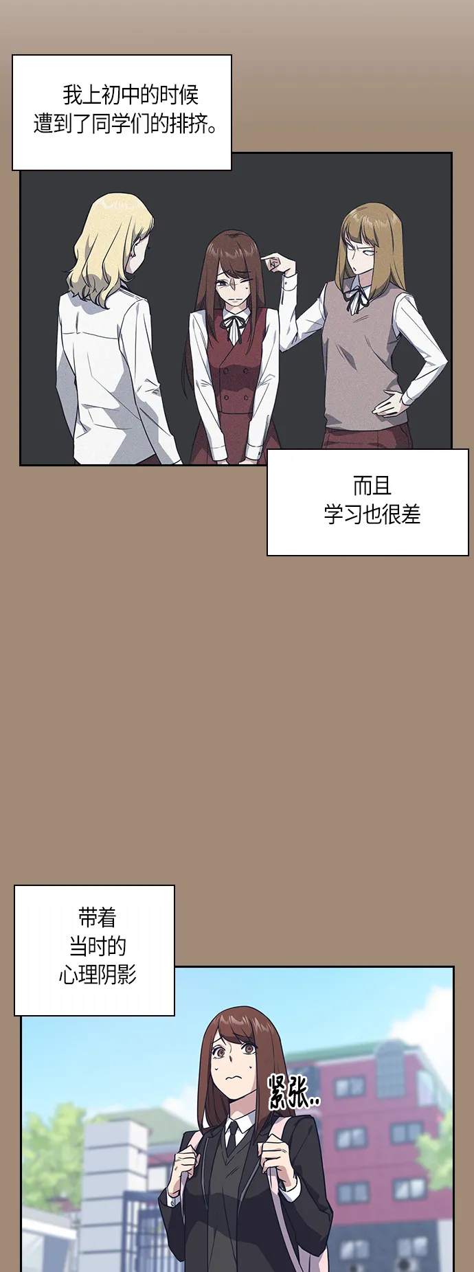 第15话 第27页