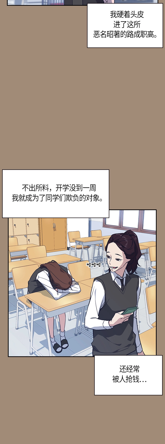 第15话 第28页