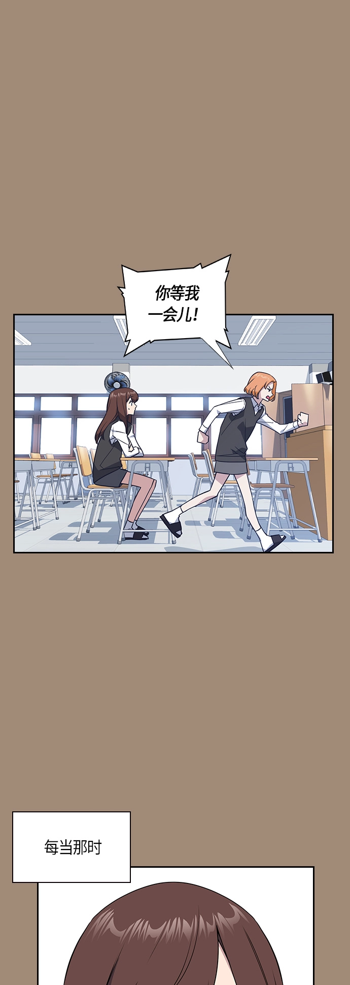 第15话 第32页