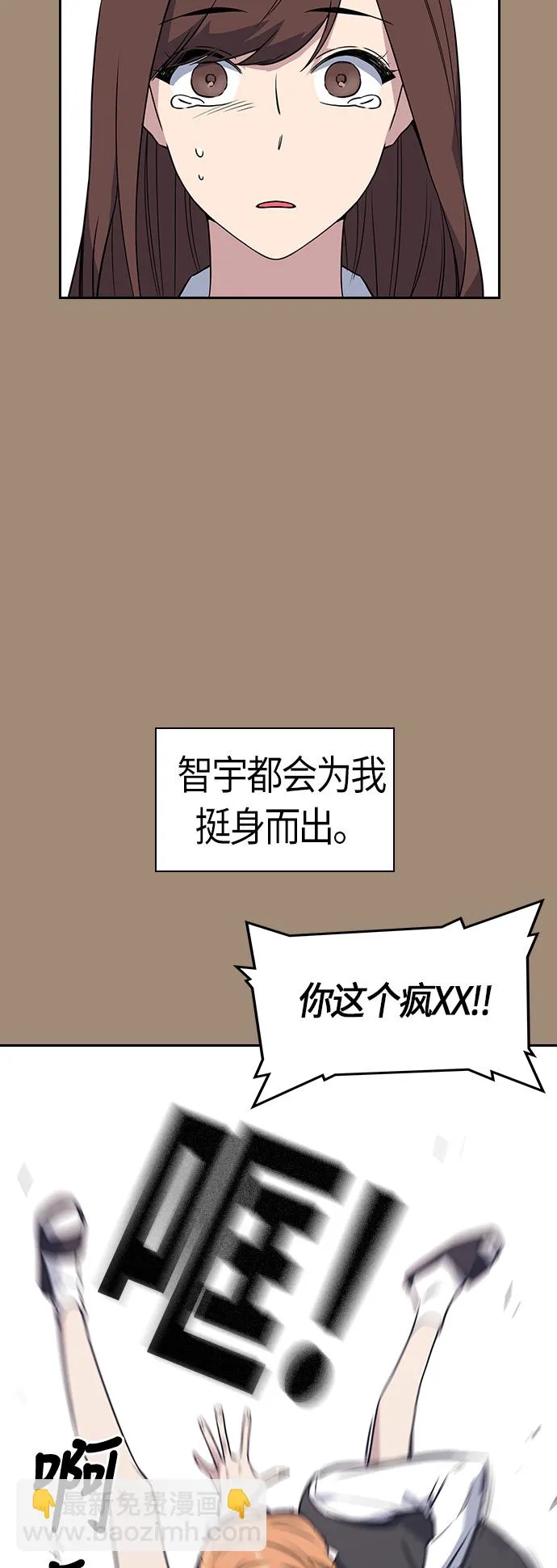 第15话 第33页