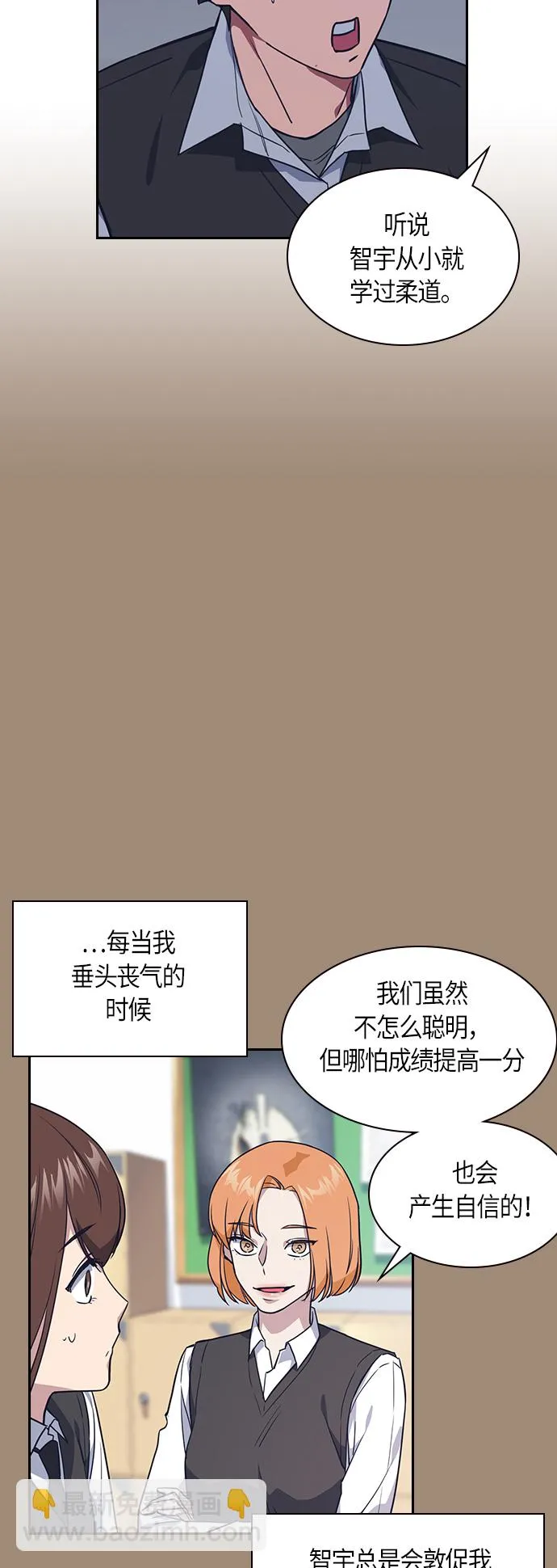第15话 第35页