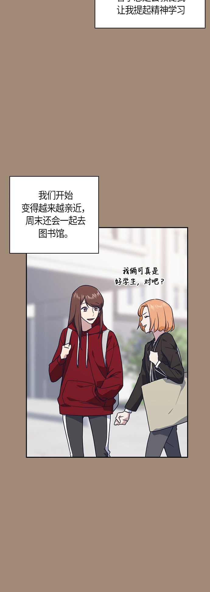 第15话 第36页
