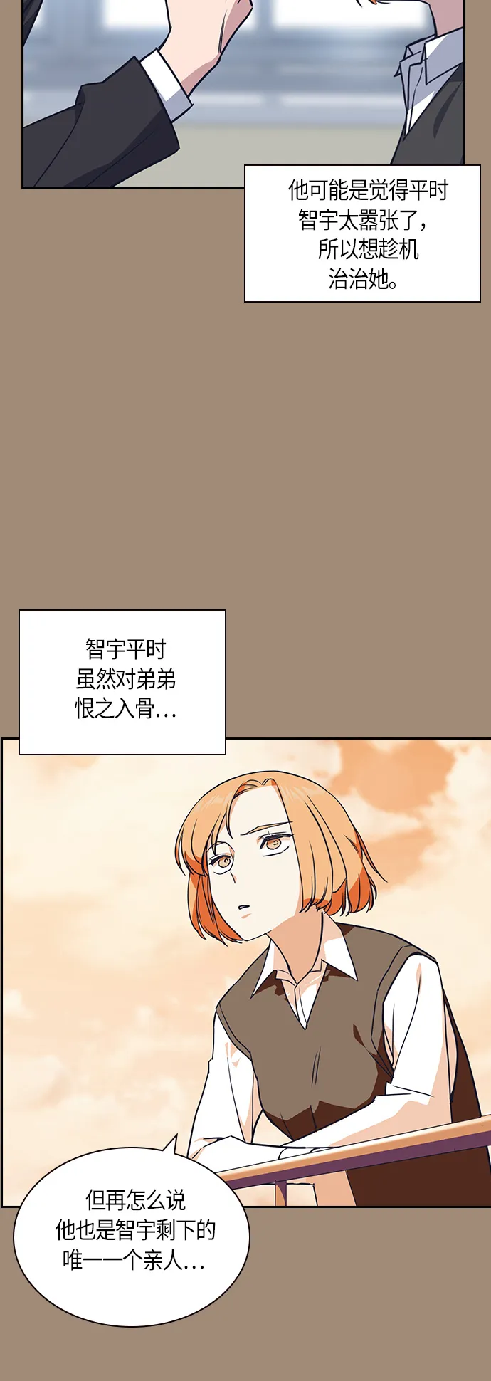 第15话 第39页