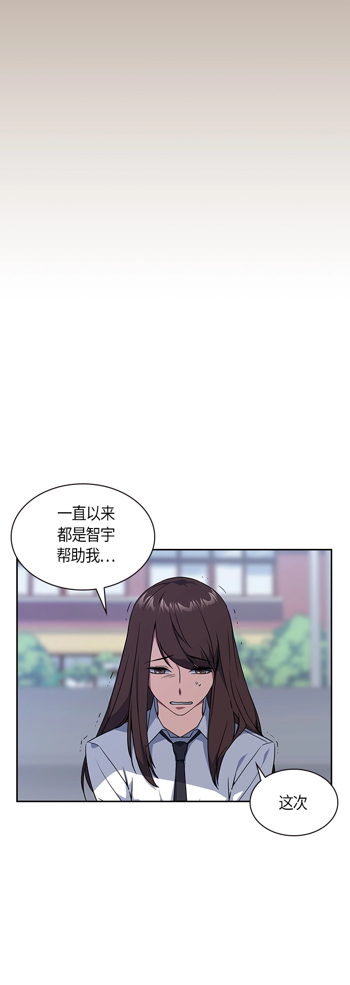 第15话 第41页