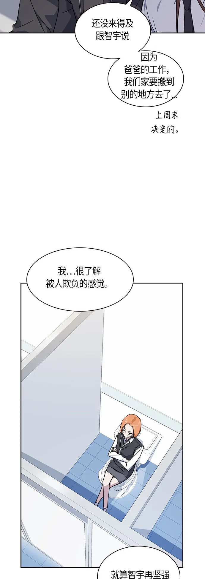 第15话 第43页