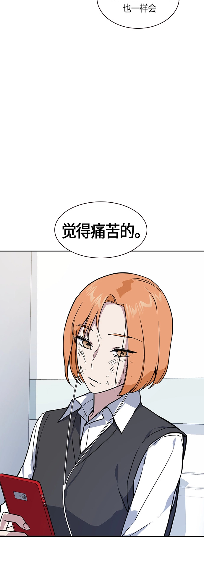 第15话 第44页