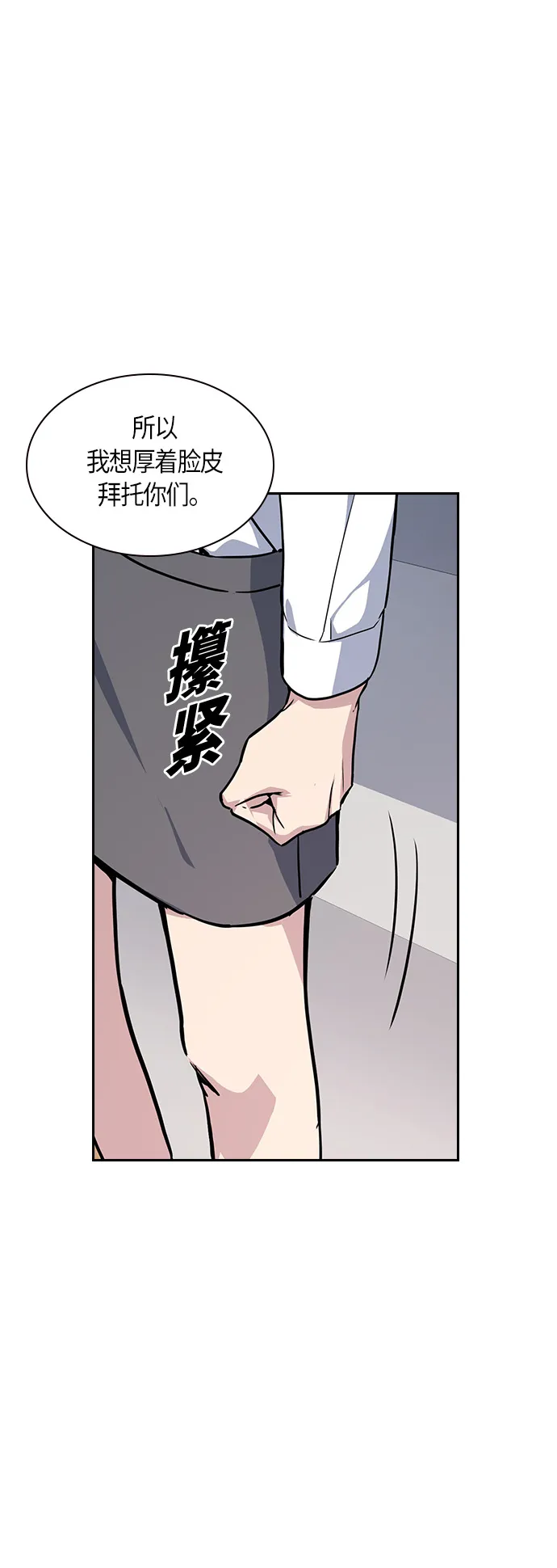 第15话 第45页