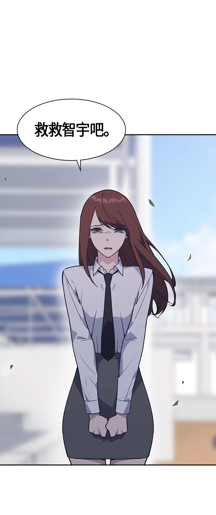 第15话 第46页