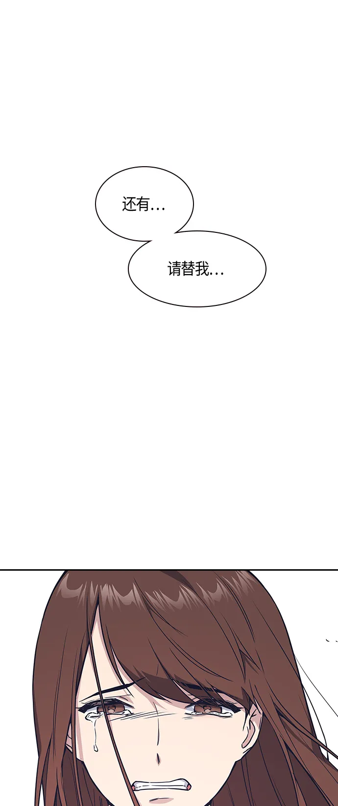 第15话 第47页