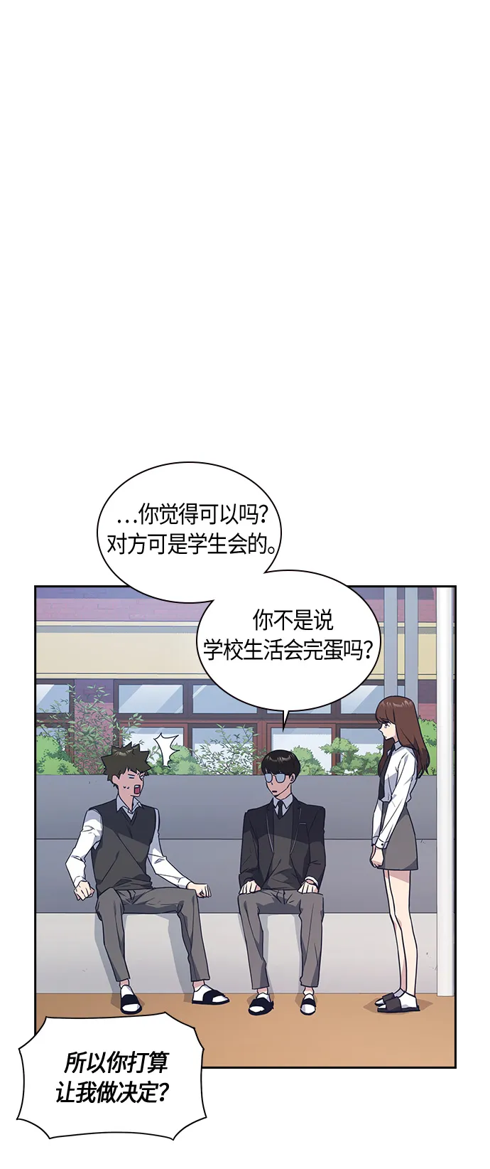 第15话 第49页