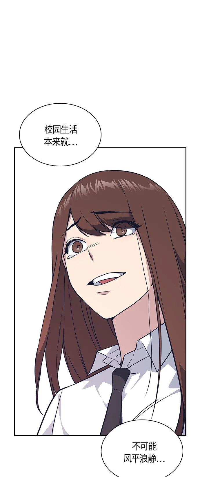 第15话 第51页