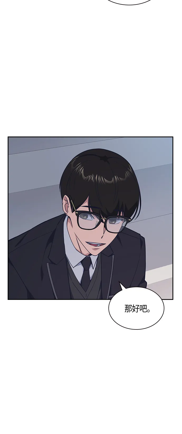 第15话 第52页