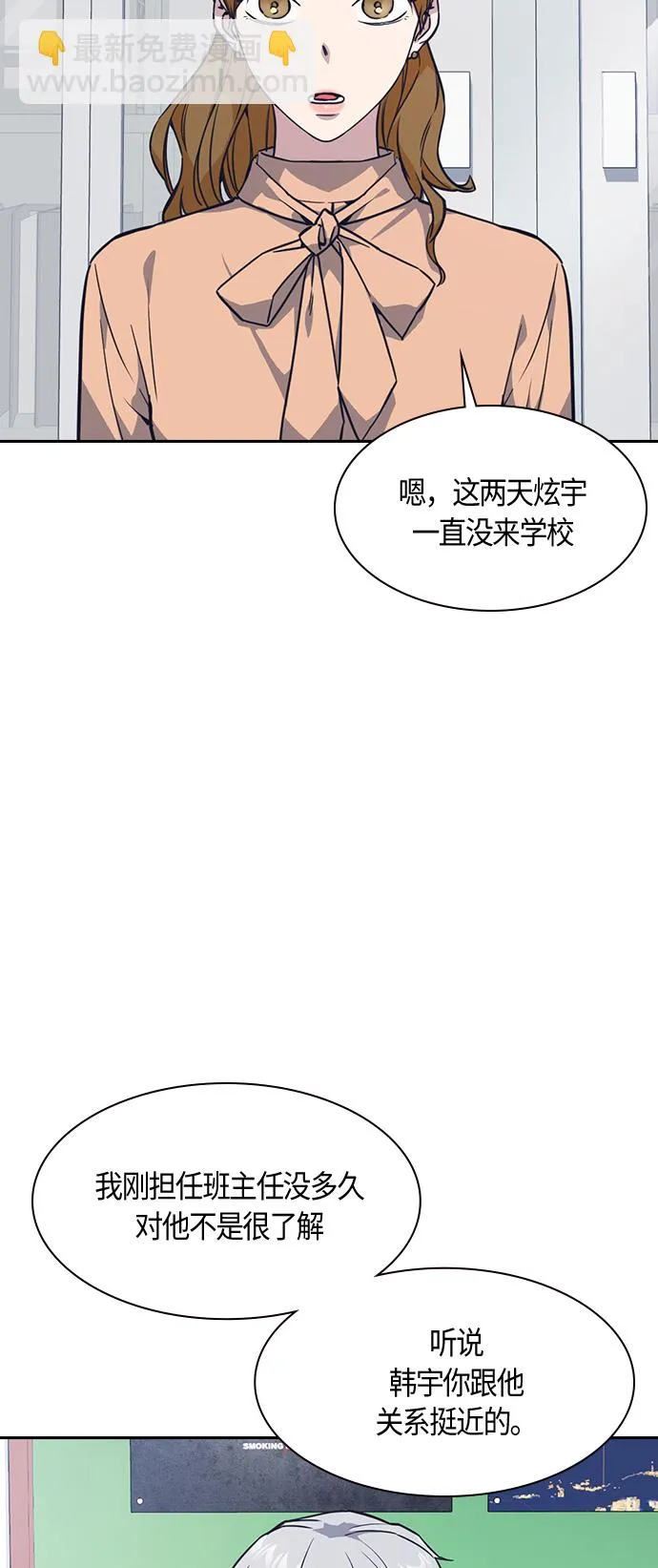 第15话 第55页