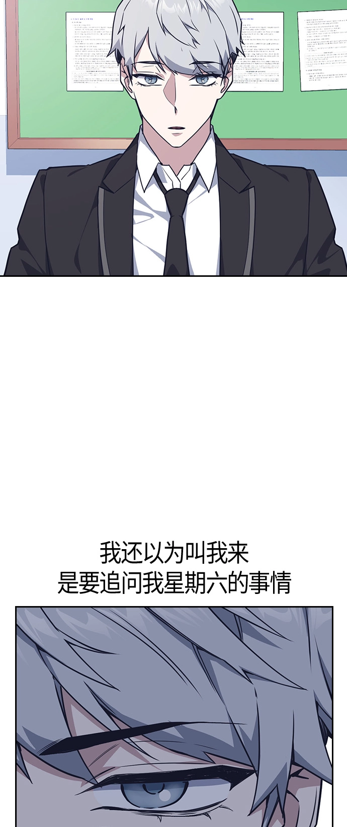 第15话 第56页