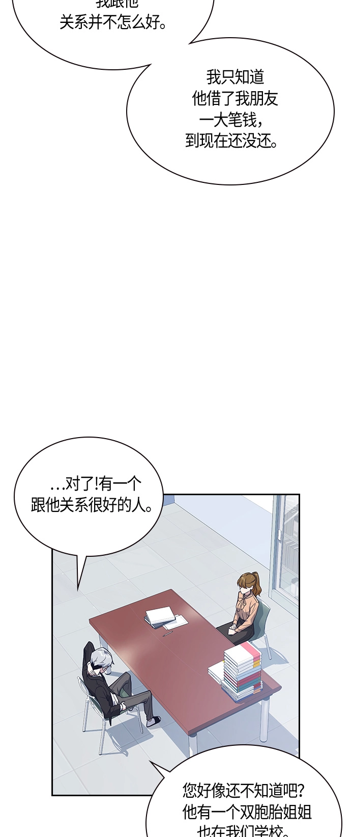 第15话 第58页