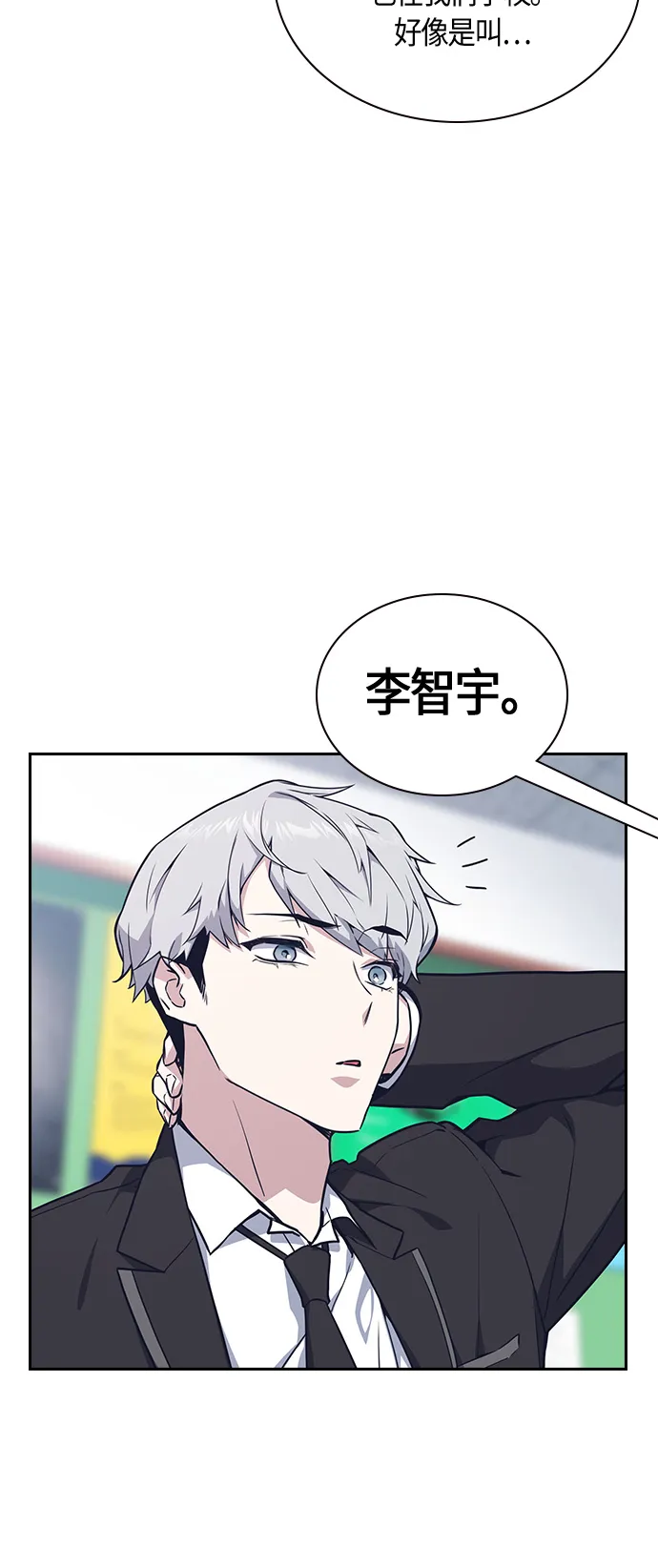 第15话 第59页