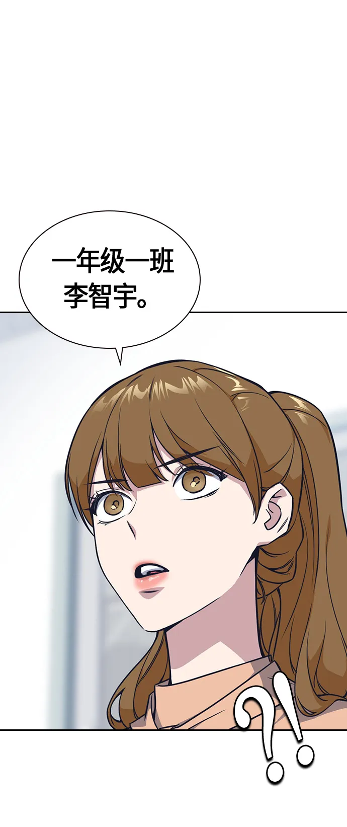 第15话 第60页