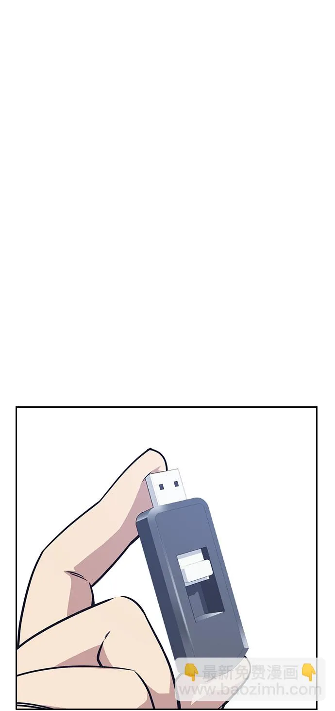 第15话 第61页